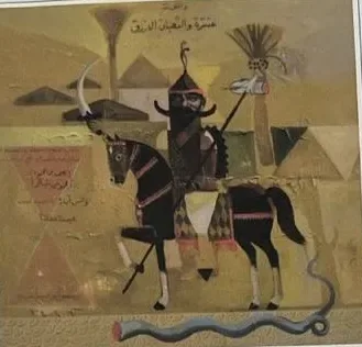 Antar and the Blue Snake, painting by Mahmood Shubbar