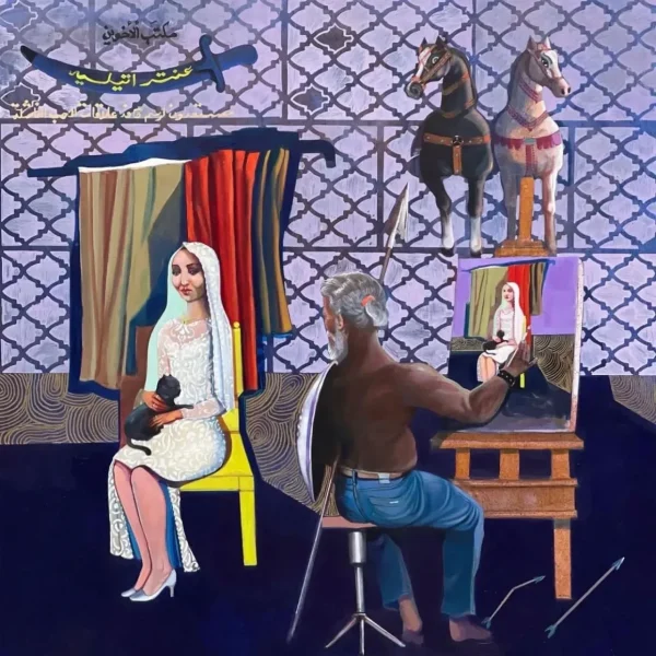 Antar Atelier, painting by Mahmood Shubbar