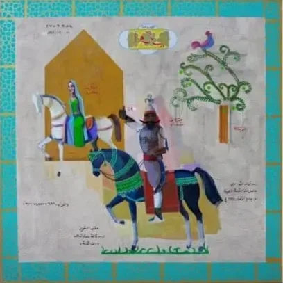 OK, painting by Mahmood Shubbar